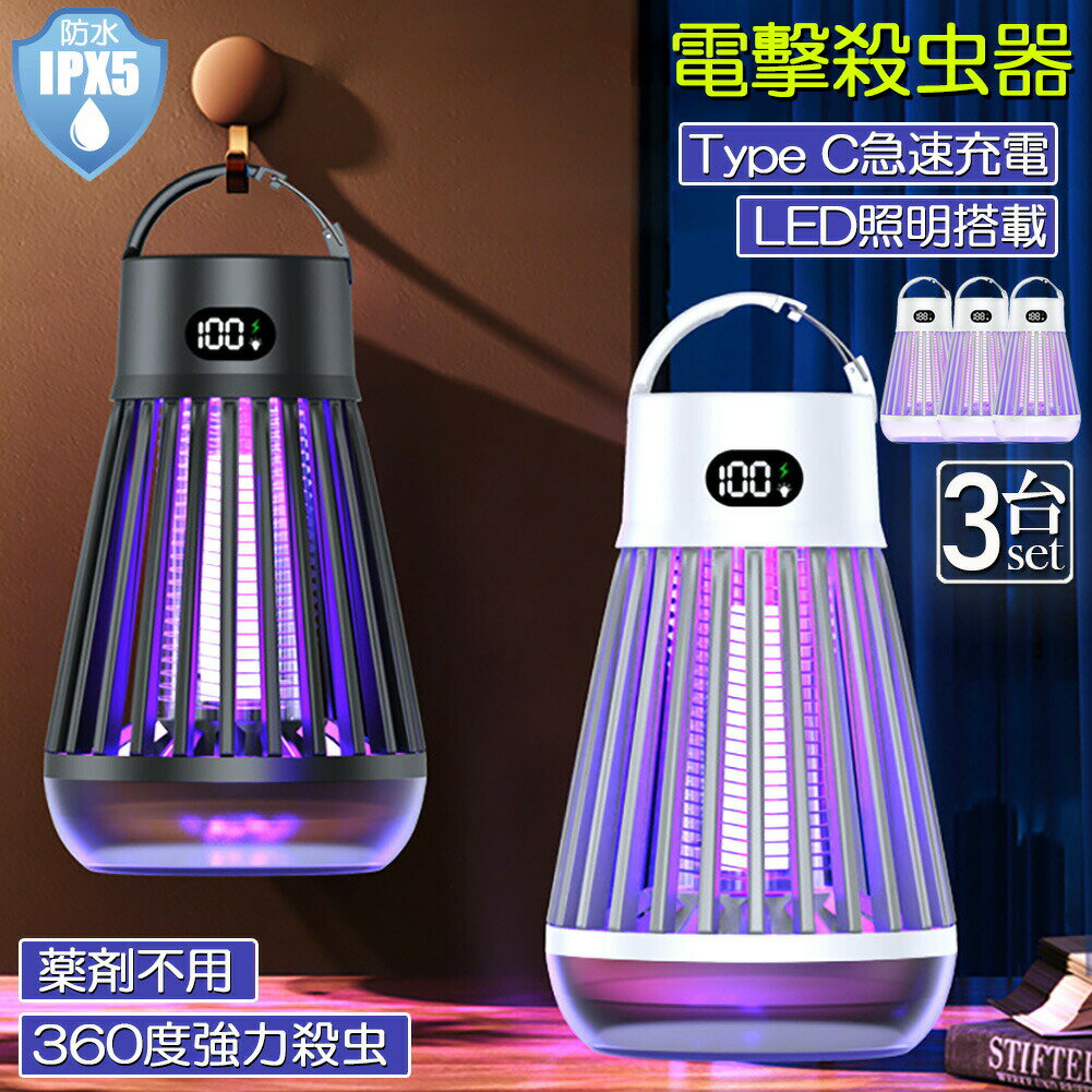 ŷ⻦ ŷ⻦ 3楻å ŵ  UVͶ  󥿥 LED饤 ߤ겼 ֤ USB ɿ...