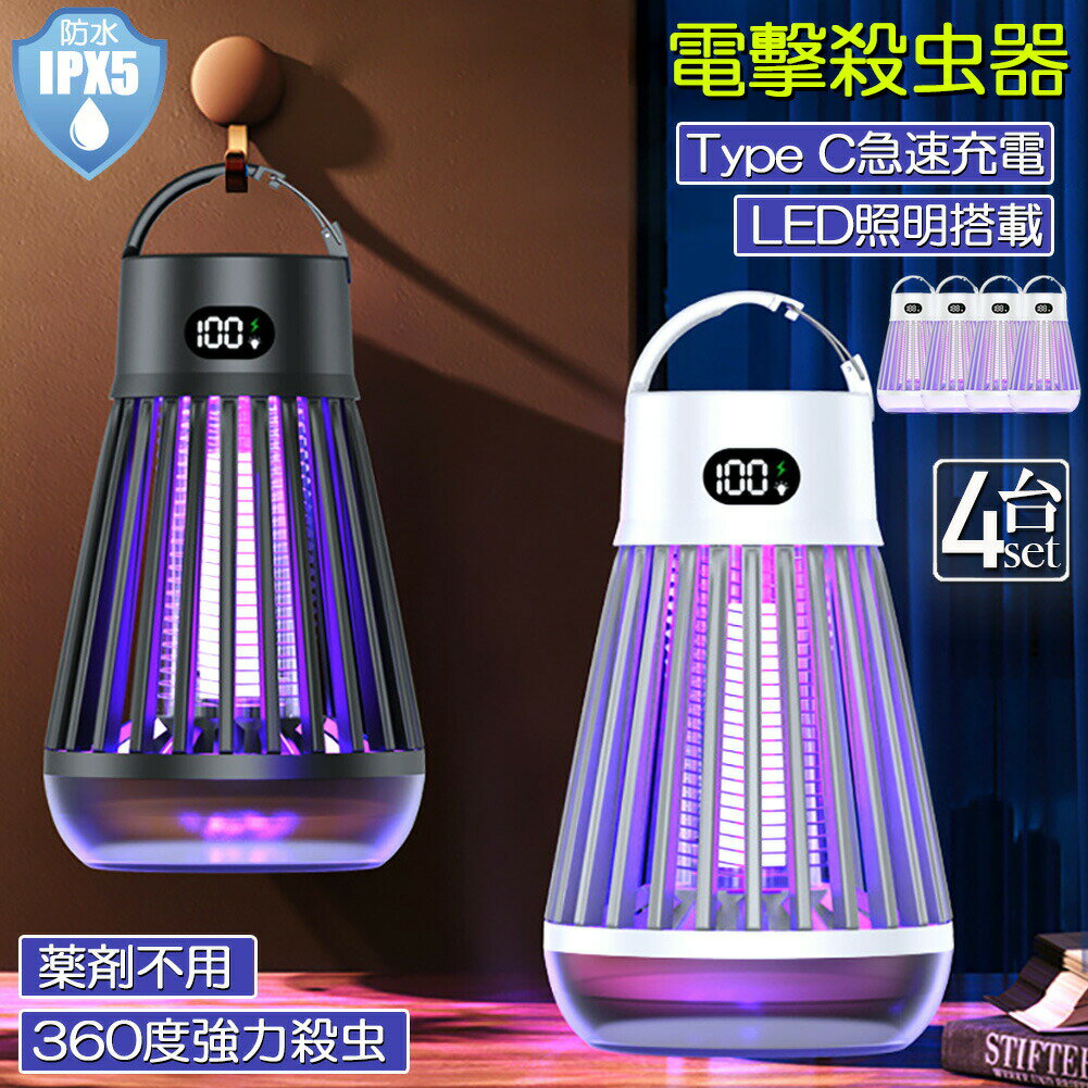 ŷ⻦ ŷ⻦ 4楻å ŵ  UVͶ  󥿥 LED饤 ߤ겼 ֤ USB ɿ...