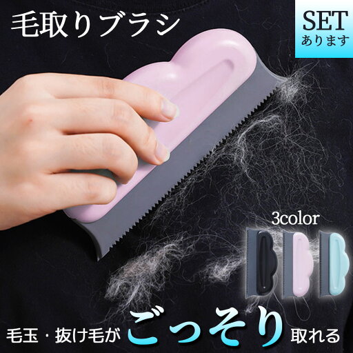 【10個セット】 クリーニング屋さんの毛玉取りブラシ 専用ブラシクリーナー付 【10個セット】 クリーニング屋さんの毛玉取りブラシ 専用ブラシクリーナー付