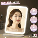 女優ミラー 日光女優ミラー 卓上ミラー 化粧鏡 卓上 鏡 ライトミラー LEDミラー メイクミラー ライト付きミラー USBサポート式 携帯型ミラー 折り畳み式...
