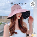 【超P祭り ポイント2倍】帽子 おしゃれ アウトドア つば広 紫外線 日焼け UPF50+ UVカット率 遮光効果 断熱効果 通気性 放熱性 使い心地 吸収速乾 形状記憶ワイヤー 綿製バンド 小顔効果 韓国風 つば広ハット レイン(4)