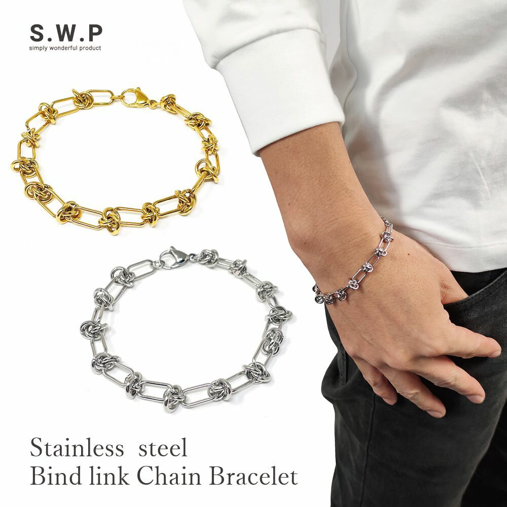 ステンレス チェーン ブレスレット シルバーブレスレット メンズブレスレット ゴールド チェーン チェーンブレスレット ステンレススチール 金属アレルギー メンズ 重厚感 おしゃれ ギフト 誕生日