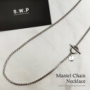 ネックレス マンテル ネックレス Tバー チェーン ネックレス 定番 シンプル メンズ レディース アクセサリー 大人 彼女 誕生日 プレゼント 送料無料 bc...