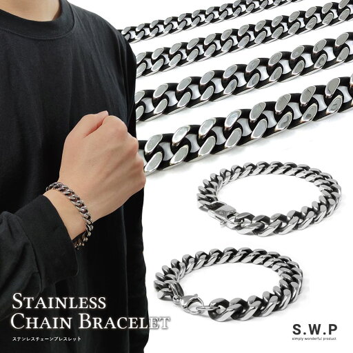 ステンレス チェーン ブレスレット ナローチェーンブレスレット 燻し トレンド メンズ アクセサリー 小物 重厚感 おしゃれ ギフト 誕生日 ステンレス チェーン ブレスレット ナローチェーンブレスレット 燻し トレンド メンズ アクセサリー 小物 重厚感 おしゃれ ギフト 誕生日