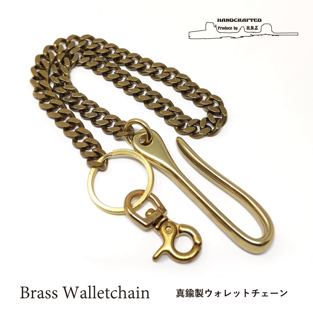 【送料無料】真鍮 ブラス 喜平 ウォレットチェーン メンズ ゴールド キーフック キーリング ベルトループ 鍵