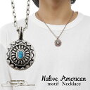 メンズ チェーン ネックレス シルバー ターコイズ インディアンジュエリー メンズアクセサリー nape-004