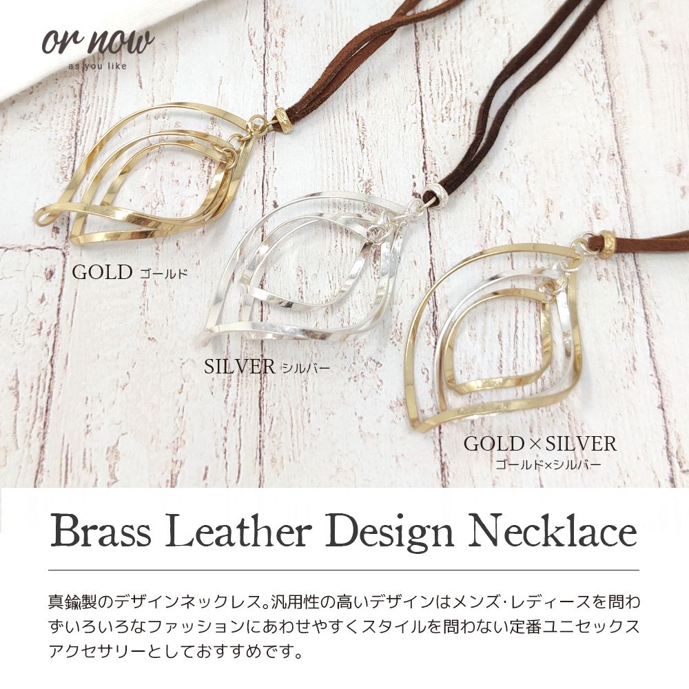 ネックレス フープ リング カジュアル レディース アンティーク加工