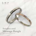 メンズ レディース ペア商品 バングル ブレスレット ステンレス シンプル ジュエリー アクセサリー