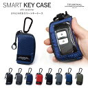 送料無料 スマートキーケース クリア窓付き クリア窓 ケース コンパクト スマート キーホルダー メンズ レディース 車 鍵 シンプル 小さい