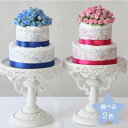 Fleurs フルール 新作 ピンク ブルー おむつケーキ ダイパーケーキ プチサイズ ベビーシャワー パーティー 出産祝い 出産祝いにオススメ 出産祝いのプレ...