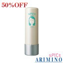 【在庫限り50％OFF】アリミノ　スパイス ウォーター　ウェーブスタイル 200ml その1