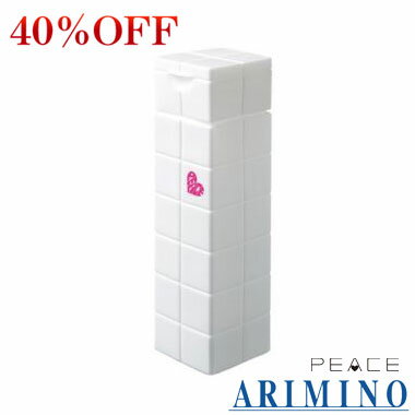 【SALE】アリミノ　ピース　グロスミルク　ホワイト　200ml(ベースミルク・洗い流さないヘアトリートメント)