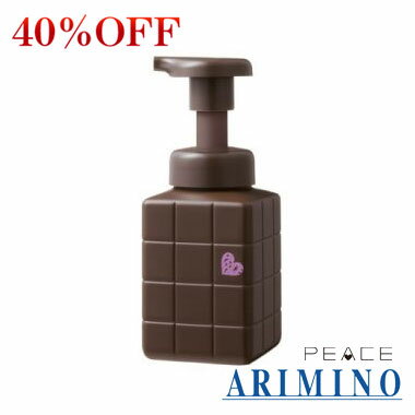 【40％OFF】アリミノ　ピース　バウンシーカール ホイップ　250ml