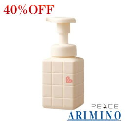 【40％OFF】アリミノ　ピース　ナチュラルウェーブ ホイップ　250ml