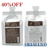 40OFFۥߥΡȥꥳtype-S ס 1000ml ȥ꡼ȥȡ1000g2ե륻å (ܥ塼ॢå)