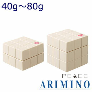 【40％OFF】アリミノ　ピース　ニュアンスワックス　バニラ 【40g～80g】