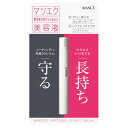 アヴァンセ　マツエク プロテクトセラム 6mL ～マツエク愛用者のお悩みに対応するマスカラ～ 「マツエクに耐えられる健康的な自まつ毛が欲しい！」 「絡まったりクセのついたマツエクを整えたい！」 「いつまでも付けたての仕上がりをキープしたい！」 「マツエクを長持ちさせて、サロンに通う間隔を延ばしたい！」 ●まつエクを傷めず整えやすい、セパレートアーチ型ブラシ採用。 マツエクに負担をかけず、根元からしっかりと美容液を塗布でき、グルーを傷めることなくクシどおりの良い、美しいセパレートを実現します。 ●美容保湿成分配合 WIDELASH ヒアルロン酸Na 加水分解ケラチン 褐藻エキス ●マツエクを美容液でコーティングし、外部ストレスからガード。 さらに、まつ毛の内部に美容液が浸透します。 ●無香料　●無着色　●オイルフリー　●日本製 販売元アヴァンセ株式会社 商品名アヴァンセ　マツエク プロテクトセラム 6mL 広告文責株式会社アンジュ TEL:03-6383-3121 区分化粧品 日本製 商品は予告なくリニューアルする場合がございます。 【※メール便確認事項※】にご了承頂けない場合はご注文時に宅配便(送料変更)をご選択ください。