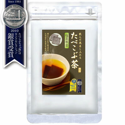 飲んだ後召しあがれる　たべこぶ茶（塩）97g【メール便可】 1