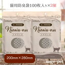 猫用防臭袋 ニオワーヌ 100枚入り × 2個 防臭力 インテリア性 排泄臭 臭気 ニオイ効果 おむつ おむつ袋 ポリエチレン 袋(4)