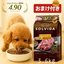 【18日☆10%OFFクーポン】 ソルビダ グレインフリー ターキー 室内飼育 全年齢 用 3.6kg 【 高評価★4.6】 最強配送 オーガニック SOLVIDA グレインフリー ペットフード 低カロリー シニア犬 子犬 抗酸化 体臭 便臭軽減 犬 アレルギー 成犬 パピー シニア 老犬