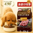 【11%OFFクーポン】ソルビダ グレインフリー ターキー 室内飼育 全年齢 用 5.8kg 【高評価★4.6】 最強配送 オーガニック SOLVIDA グレインフリー ペットフード 低カロリー シニア犬 子犬 抗酸化 体臭 便臭軽減 犬 アレルギー 成犬 パピー シニア 老犬