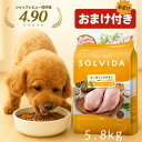 【18日☆11%OFFクーポン】 ソルビダ グレインフリー チキン 室内飼育 子犬 5.8kg 【高評価★5】 最強配送 子犬用 パピー 発育期 ペットフード アレルギー オーガニック SOLVIDA ドライフード 犬エサ 犬のご飯 小粒 たんぱく源 ラクトフリー 幼犬 妊娠期 授乳期