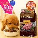 【スーパーSALE☆最大50%OFFクーポン】 ソルビダ 全年齢 用 ドッグフード グレインフリー ターキー 室内飼育 3.6kg 【高評価★4.6】 最強配送 SOLVIDA 3.6 オーガニック ペットフード 低カロリー シニア犬 子犬 犬 アレルギー 成犬 アンジュペット