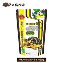 ひかり マルベリック ドライ(400g) 爬虫類 ペレット(4)