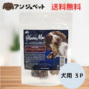 ハレマエ デンタルフフ 3P 犬 噛む おやつ ひづめ 歯磨きおやつ 硬い いぬのおやつ 犬のおやつ 犬おやつ 無添加 鹿 鹿のひづめ 鹿肉 いぬおやつ ペット...