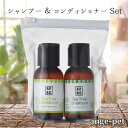 A.P.D.C. シャンプー&コンディショナーミニセット 50ml×2個