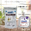 皮膚ケア療法食 犬用 フォルツァ10 デルモアクティブ100g + デルモアクティウェット ドッグフード 被毛 皮膚被毛の健康維持 愛犬用 アクティブライン 食...