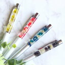 ハーバリウム ボールペン インテリア 花 プリザーブドフラワー 標本 プレゼント ギフト 母の日 父の日 敬老の日 勤労感謝の日 クリスマス バレンタインデー ...