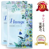 30%ポイント還元！プラセンタサプリ Plange 1日3~6粒 約2ヶ月分 女性ホルモン 更年期 エイジング ハリ つや 肌 不調 悩み 美容ケア 7800mg 高品質 コラーゲン ヒアルロン酸 ビタミンE プロテオグリカン アスタキサンチン 乳酸菌 大豆イソフラボン ソフトカプセル 送料無料