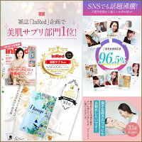 お客様満足度第1位、雑誌掲載