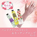 \今すぐ使える!LINEお友だち300円OFF/母の日 ギフト Gift プレゼント Mother's 贈り物 セット ラッピング対応 お母さん おかあさん 母...