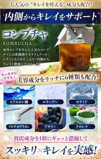 konbucha