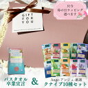 \間に合う!明日も発送★お買いものマラソン/クナイプ バスソルト バスタオル卒業宣言 ギフト セット 母の日 誕生日 ご褒美 ラッピング プレゼント kneip...