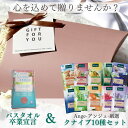 株式会社Anc クナイプ バスソルト バスタオル卒業宣言 ギフト セット