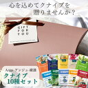 クナイプ バスソルト ギフト 母の日 Mother 誕生日 ご褒美 ラッピング プレゼント kneipp 記念日 送料無料 入浴剤 お試し トライアル 使い切り 袋 個包装 旅行 人気 癒し 天然岩塩 お風呂 半身浴 香り 母 子供 家族 友人 自分