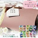 \今すぐ使える!LINEお友だち300円OFF/クナイプ バスソルト ギフト 母の日 誕生日 ご褒美 ラッピング プレゼント kneipp 記念日 送料無料 入...