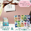 \P3倍&クーポン★間もなく終了/クナイプ バスソルト バスタオル卒業宣言 ギフト セット 母の日 誕生日 ご褒美 ラッピング プレゼント kneipp おぼろ...