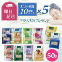 \最大50%OFFクーポン★お買いものマラソン/クナイプ バスソルト おまけ3包 50包 送料無料 大容量 入浴剤 ギフト kneipp 温活 プレゼント トラ...