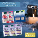 \最大50%OFFクーポン★お買いものマラソン/クナイプ バスソルト メール便 送料無料 入浴剤 7回分 ギフト kneipp プレゼント トライアル 使い切り...