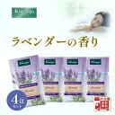 \最大50%OFFクーポン★お買いものマラソン/【メール便送料無料 】クナイプ バスソルト 入浴剤 4回分 ラベンダーの 香り ギフト kneipp プレゼント...