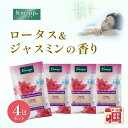 \最大50%OFFクーポン★お買いものマラソン/【メール便送料無料 】クナイプ バスソルト 入浴剤 4回分 ロータス ジャスミン 香り ギフト kneipp プ...