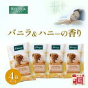 \P3倍&クーポン★間もなく終了/【 メール便送料無料 】クナイプ バスソルト 入浴剤 4回分 バニラ ハニー 香り ギフト kneipp プレゼント トライア...
