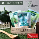 \最大50%OFFクーポン★お買いものマラソン/クナイプ バスソルト メール便 送料無料 入浴剤 7回分 ギフト kneipp プレゼント トライアル 使い切り...