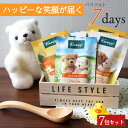 \最大50%OFFクーポン★お買いものマラソン/クナイプ バスソルト メール便 送料無料 入浴剤 7回分 ギフト kneipp プレゼント トライアル 使い切り...