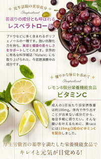 vitaminc
