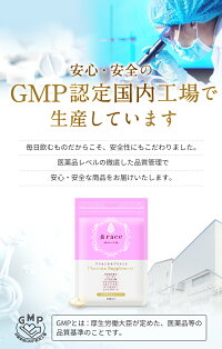 gmp
